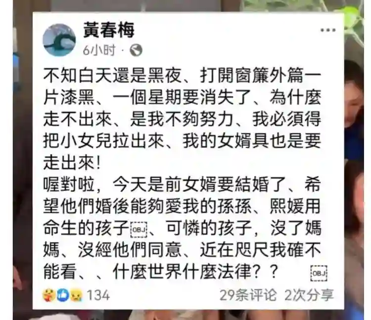 S妈曝大S雕像明年可落成，具俊晔天天去墓地陪伴，重情重义好男人