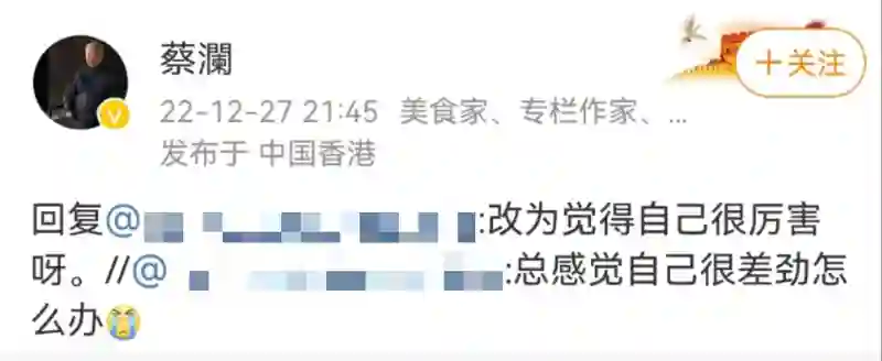才子蔡澜：无儿无女，散尽家财，活一天过一天