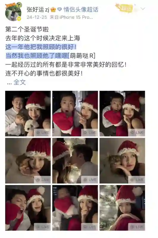 被骂了两年，他俩要结婚了？