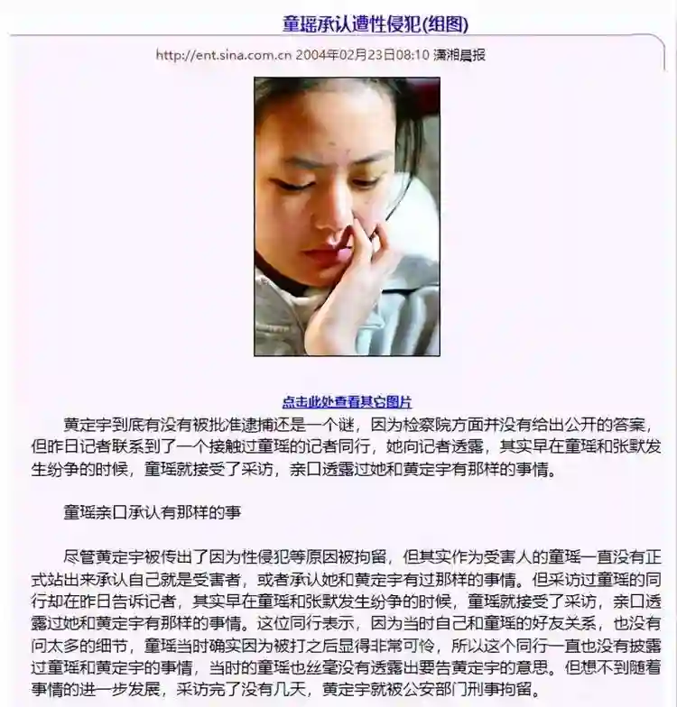 长得好不如嫁得好!被张国立打压15年的童谣,嫁大17岁男友终成影后