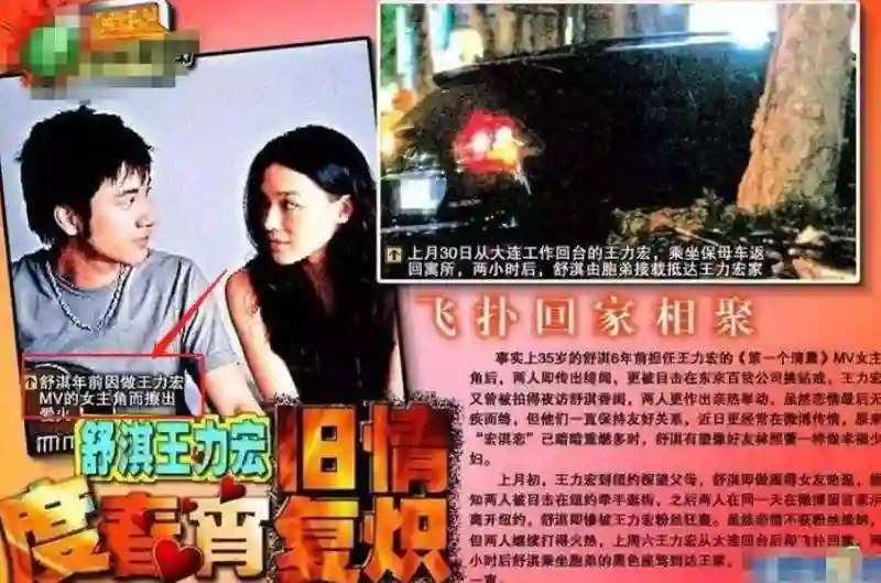 49岁舒淇近照堪比“整容”，嫁给苦等21年的冯德伦，如今她后悔吗