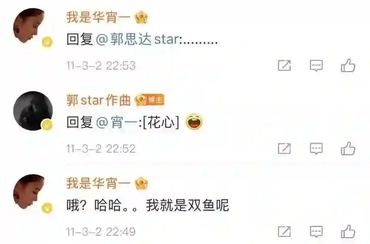 王一博于适背后的女大佬，电影圈最会赚钱的制片人陈祉希