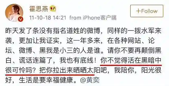 三遇渣男情路坎坷，