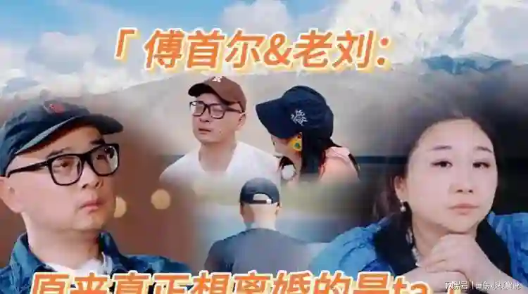 这一次，“强势女人”傅首尔的矫情被吴镇宇撕碎，章子怡也早看穿