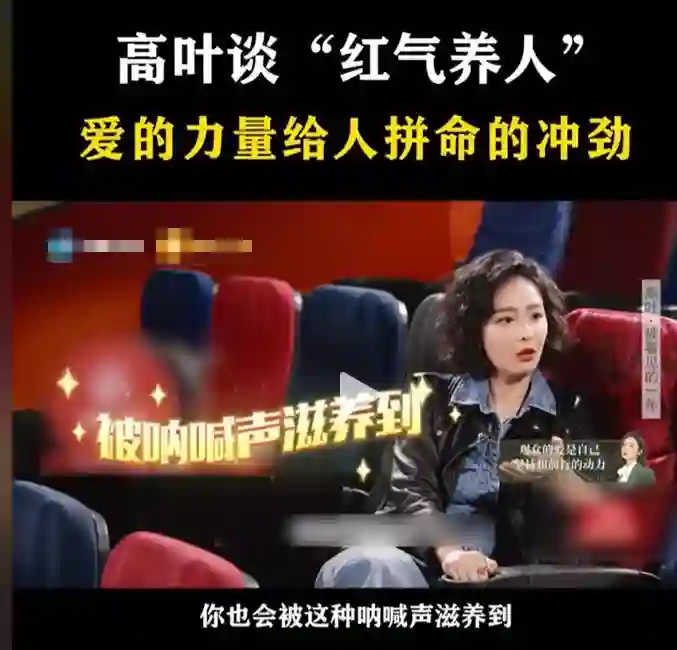 37岁高叶，面相变了，事实证明，13年前孙红雷那一怒，拉了她一把
