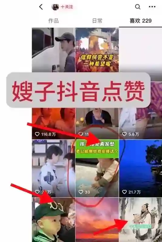 麻了…他到底有多少个前女友啊？