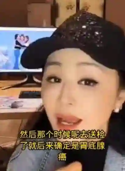 51岁曹颖自曝患癌，放心不下年幼的儿子，坦言当了妈妈后不敢生病