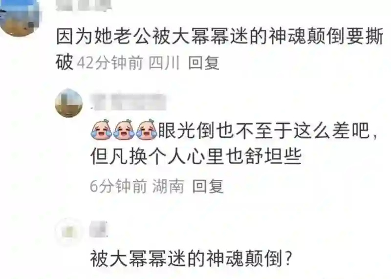 朱亚文沈佳妮婚变再起？女方憔悴不堪，杨幂被牵扯其中！