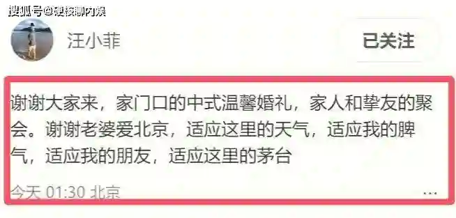 马筱梅大婚第二天，和闺蜜疑为胎儿祈福，站C位主母范儿十足！