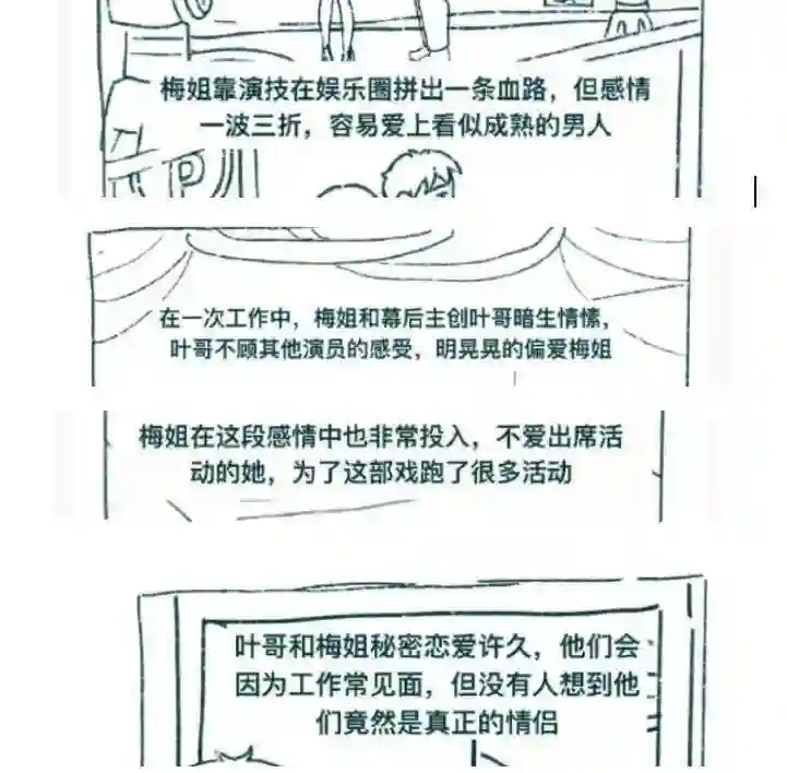 这一次，赵丽颖的态度，终究没给一声不吭的赵德胤留一丝体面！