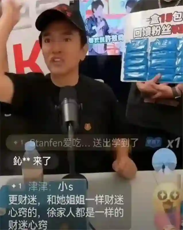 S家局面彻底失控！两大恩人全“反水”，小S成了过街老鼠无人理