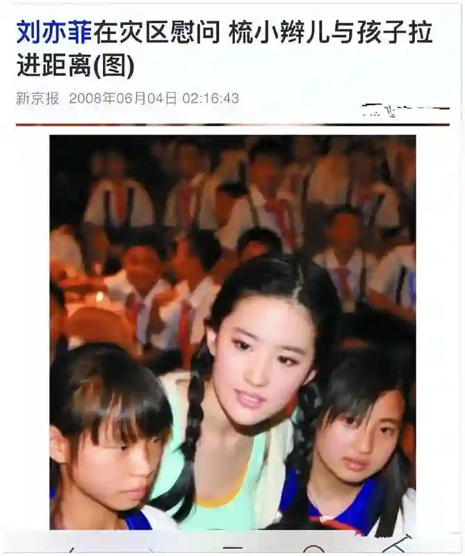 为什么赵丽颖不合群被夸刘亦菲不合群被骂？外交部的评价一针见血