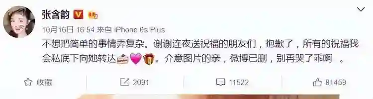 赵丽颖飙脏话后形象崩塌，央视发文批评，还被网友扒出双标言论