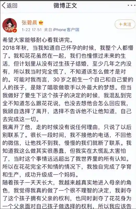 表面是“黄花大闺女”，实际却偷偷生子的女明星，最后一个想不到