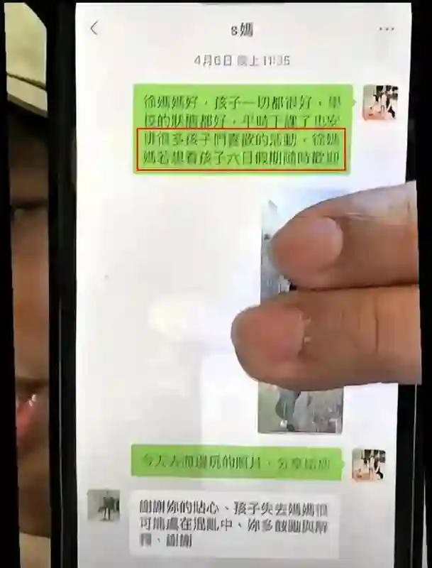S家御用记者再发声！S妈想在六一探望孩子，却得不到汪小菲的回应
