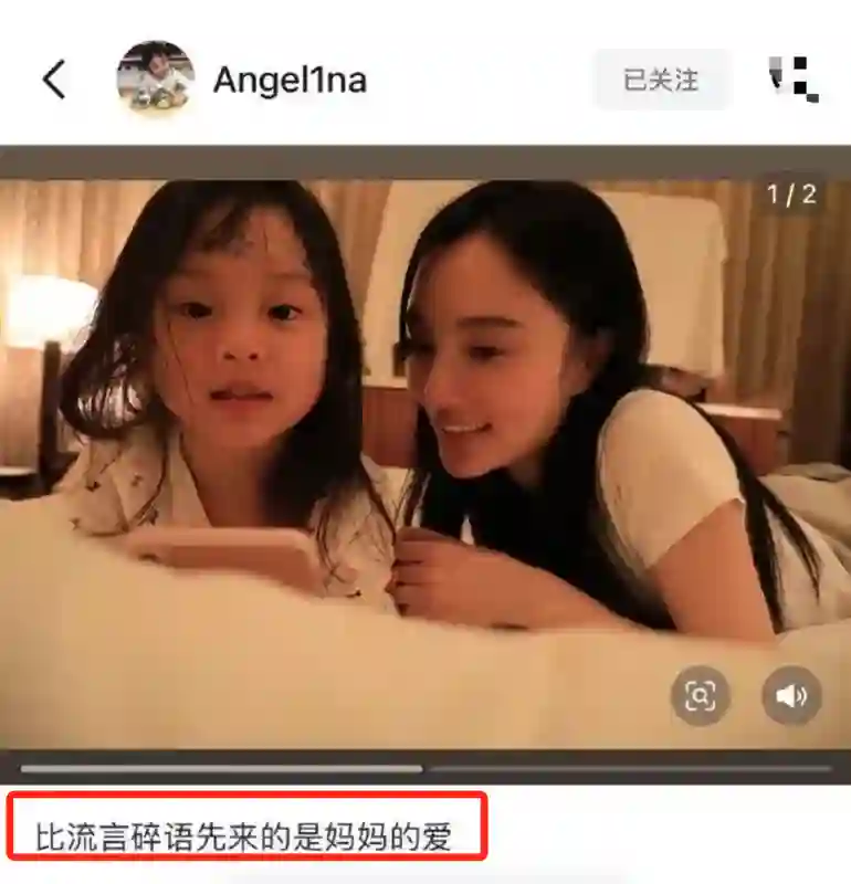 贾乃亮“深情人设”翻车？12岁甜馨手滑点赞，侧面反映出父母关系真相