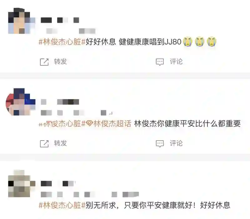 林俊杰自曝患病！热搜爆了