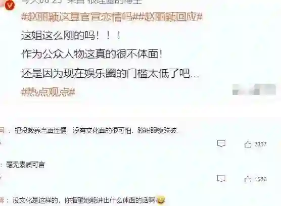 一手好牌打稀烂！收视女王果然够“狂”，央媒这一次都看不下去了
