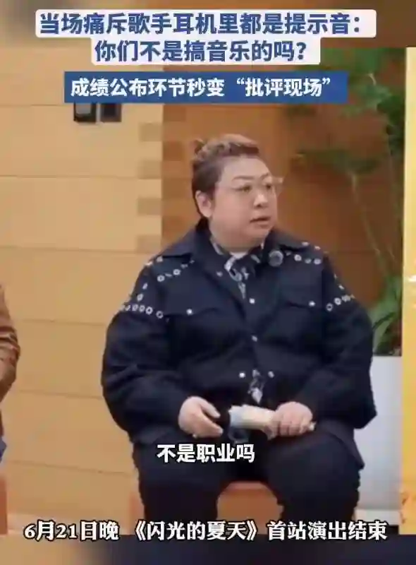 怒斥“<em>耳机</em>全是提示音