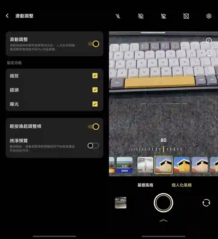 iPhone 上的拍照键：既不快捷，也不方便