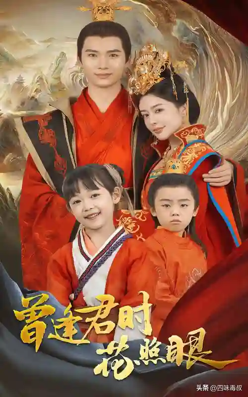 职场复仇+渣男反杀，短剧版《致命女人》来了