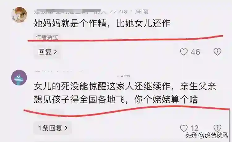马筱梅发信息安慰S妈，称呼已故大S为熙媛姐，S妈夸赞马筱梅体贴