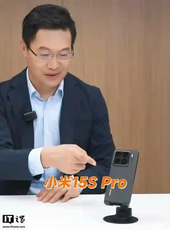 小米15S Pro手机外观公布：家族式设计、新增“XRING”标识