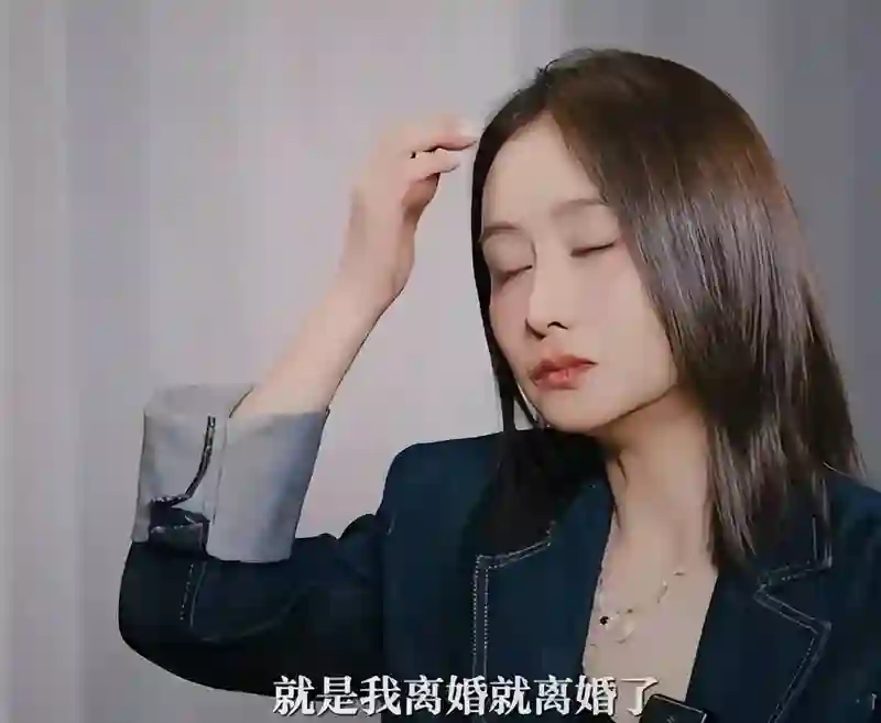 离婚8年后，51岁的陈德容感慨：爱情既没意思也没用，浪费时间