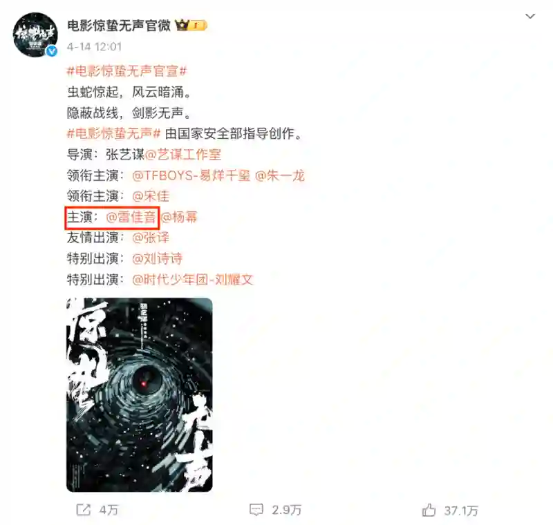 资源这么好，他要“统治”内娱？