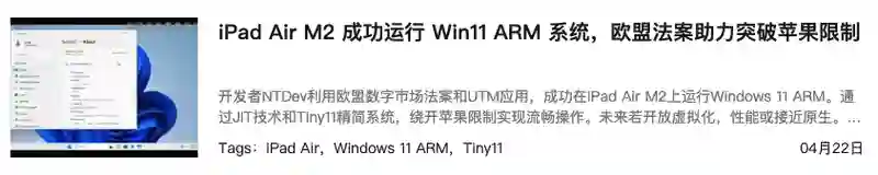 看到苹果昨晚公布的新品后，我想再等等iPhone17