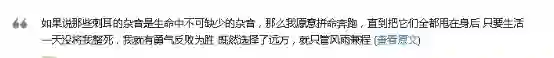 2011年，她全裸接受记者采访，并称：我敢看你们，你们敢看我吗？