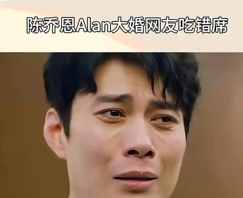 46岁陈乔恩不再隐瞒！自曝已婚未育真相，姐弟恋的残酷现实应验了