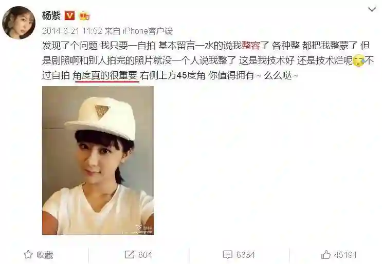 杨紫又翻车了，私下路透照片脸部僵硬垮脸老态，网友直呼撞脸蔡明