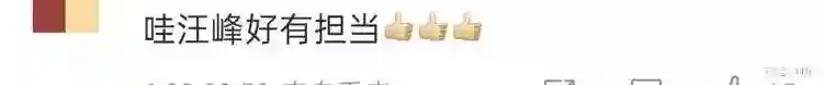 汪峰不忍了！深夜秀恩爱，与森林北新疆团聚，置顶合照，宁静解放