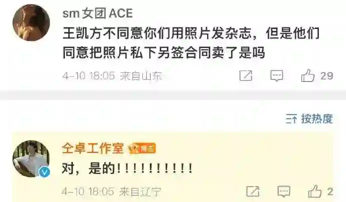 王菲窦唯北京往事：青春时爱上的人，要用多少个十年才能释怀？