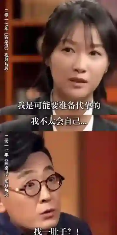 万万没想到，睡遍京圈、定居美国的徐静蕾，如今成了人生赢家