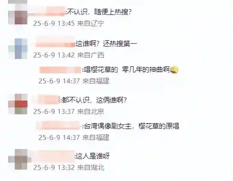 刘品言怀孕消息引热议，评论区竟曝光安倍往事！