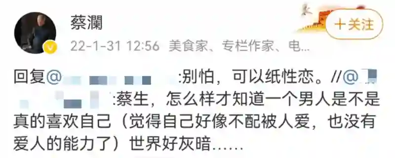 才子蔡澜：无儿无女，散尽家财，活一天过一天