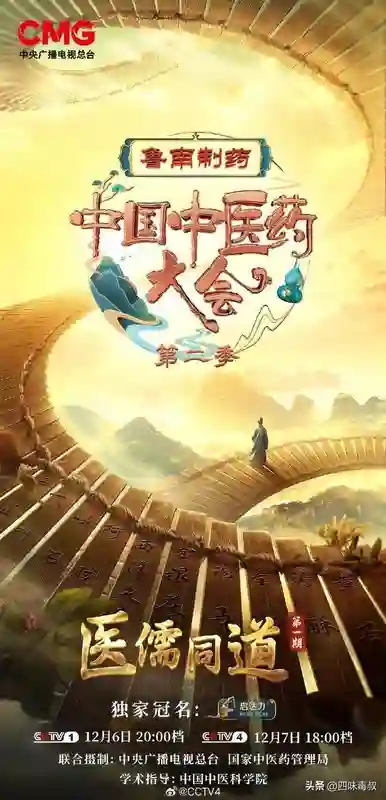 惊！综艺红黑背后的流量秘诀是这个？