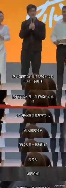 叶珂刚消停，杨颖又来了！倒霉的黄晓明，终是绕不过“女人坑”！