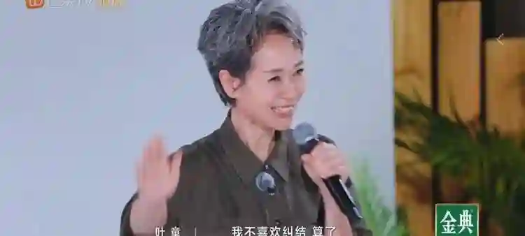 相比侯佩岑的“漂亮话”，叶童的“真心话”更难能可贵！