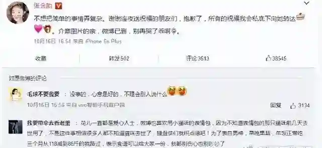 赵丽颖飙脏话后形象崩塌，央视发文批评，还被网友扒出双标言论