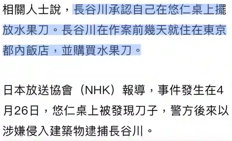 就你这智商，离开亲妈还能活？