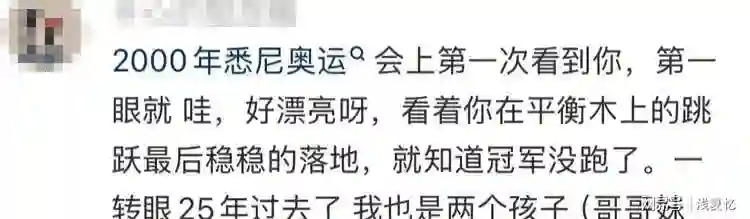 刘璇带儿女看演唱会，偶遇李小鹏同框合影引热议！
