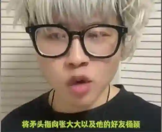离婚3年杨颖又传绯闻，这次黄晓明的态度，没有给前妻留一丝体面