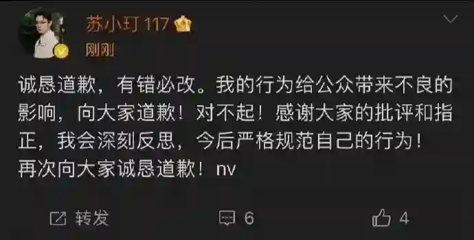 两个毫无交集的人突然结婚了？