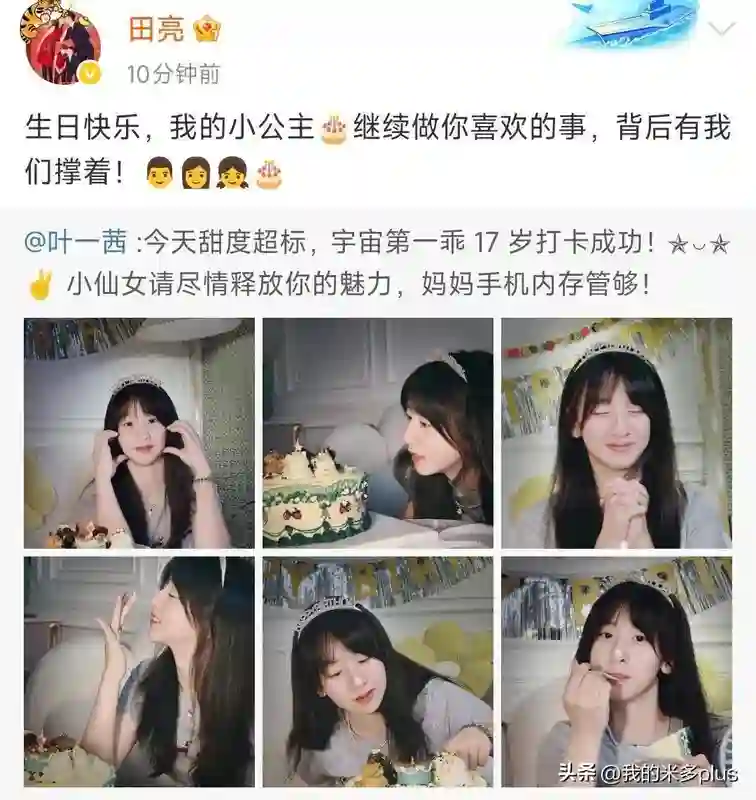 田亮女儿生日，森碟齐刘海+淡妆，17岁清爽气质满分