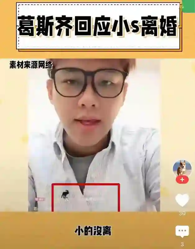 小S没离婚，不是不敢离，许雅钧才是不敢离的那个