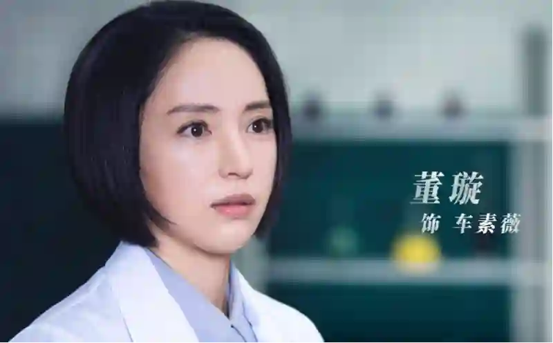 45岁的董璇，又相信爱情了