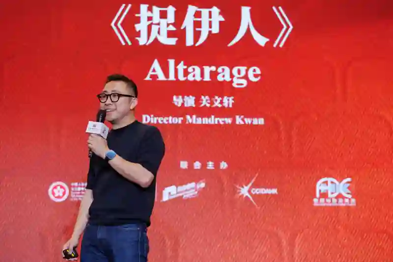 香港电影新力量推介上海举行  业界大咖现场开麦点评港产新项目